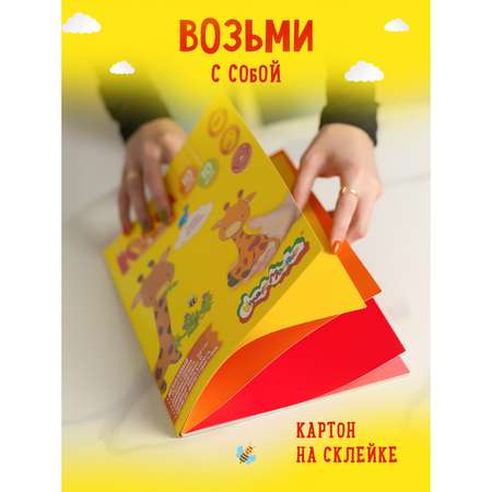 Цветной картон Каляка-Маляка 10 лист.
