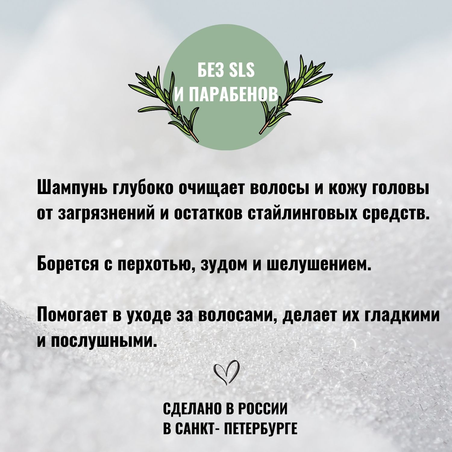 Шампунь BARBARO от перхоти 250 мл - фото 7