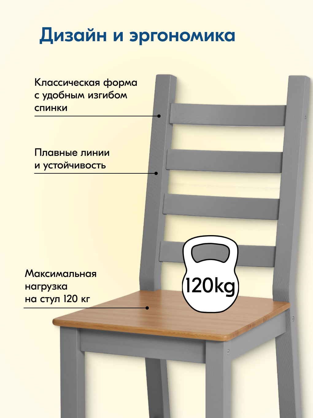 Стул IKEA ЮВСЕН - фото 4
