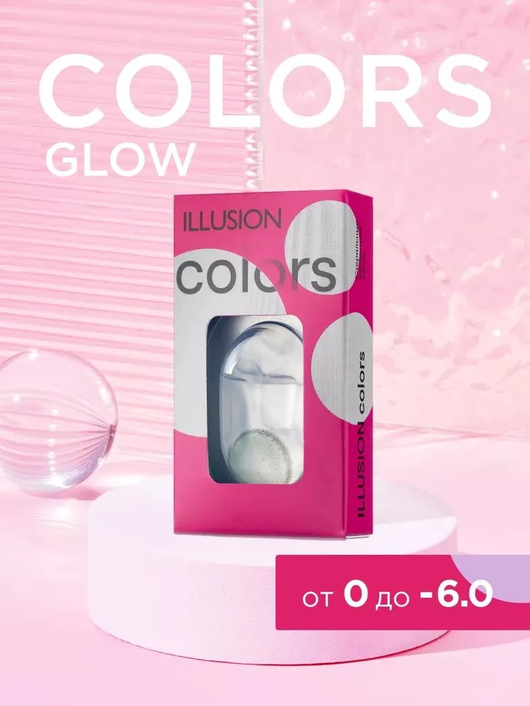 Контактные линзы ILLUSION glow green на 3 месяца -4.00/14/8.6 2 шт. - фото 4