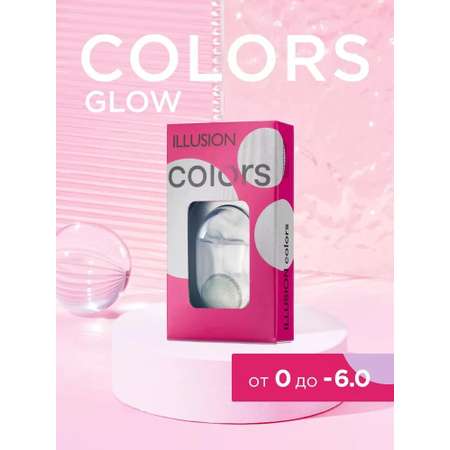 Контактные линзы ILLUSION glow green на 3 месяца -4.00/14/8.6 2 шт.
