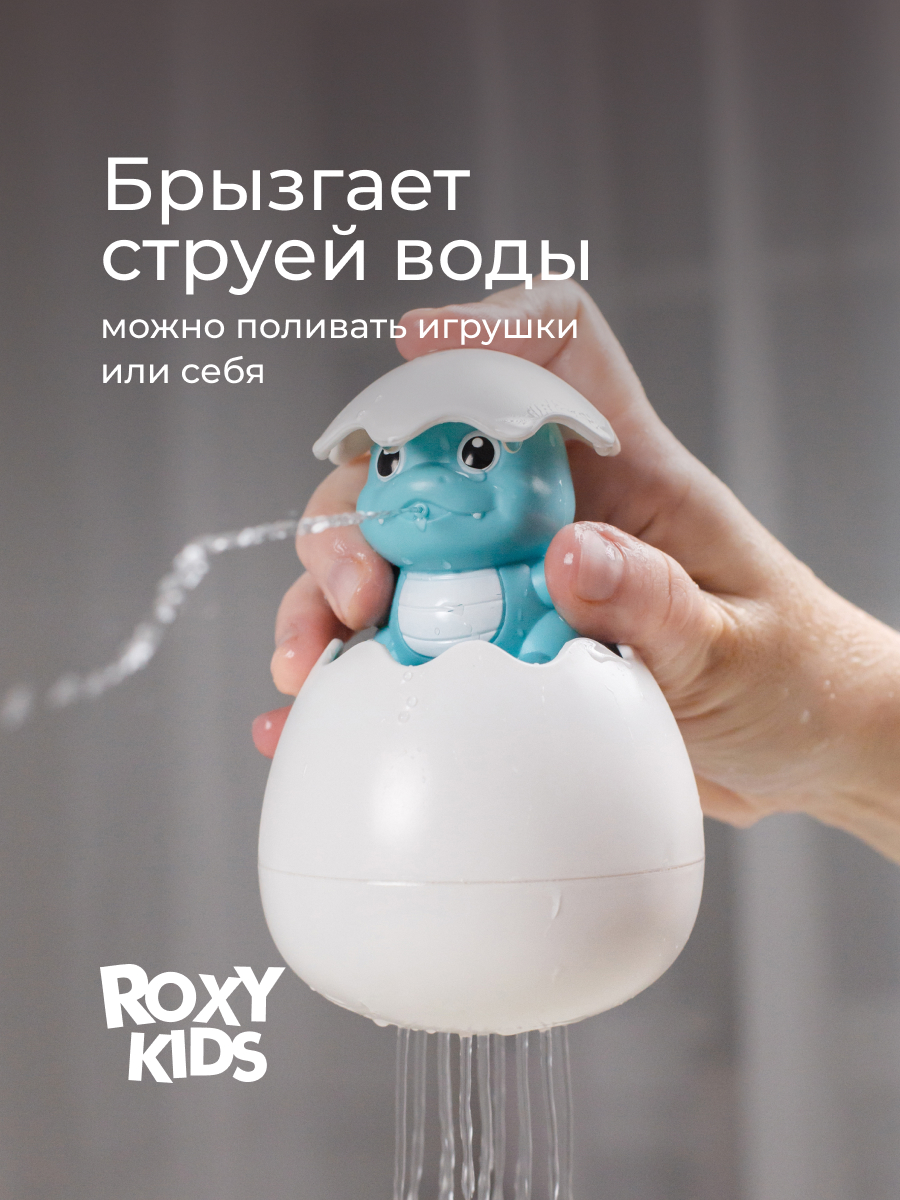 Игрушка ROXY-KIDS Динозавр - фото 3