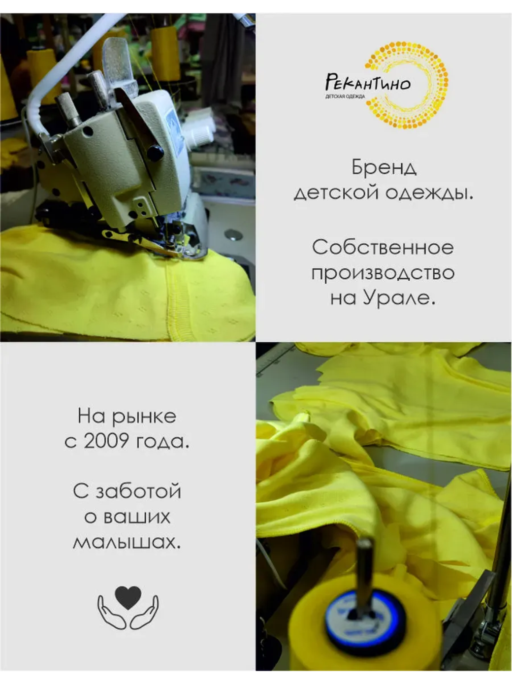 Песочник Рекантино 175-23/Молочный - фото 4