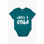 Боди Little world of Аlena
