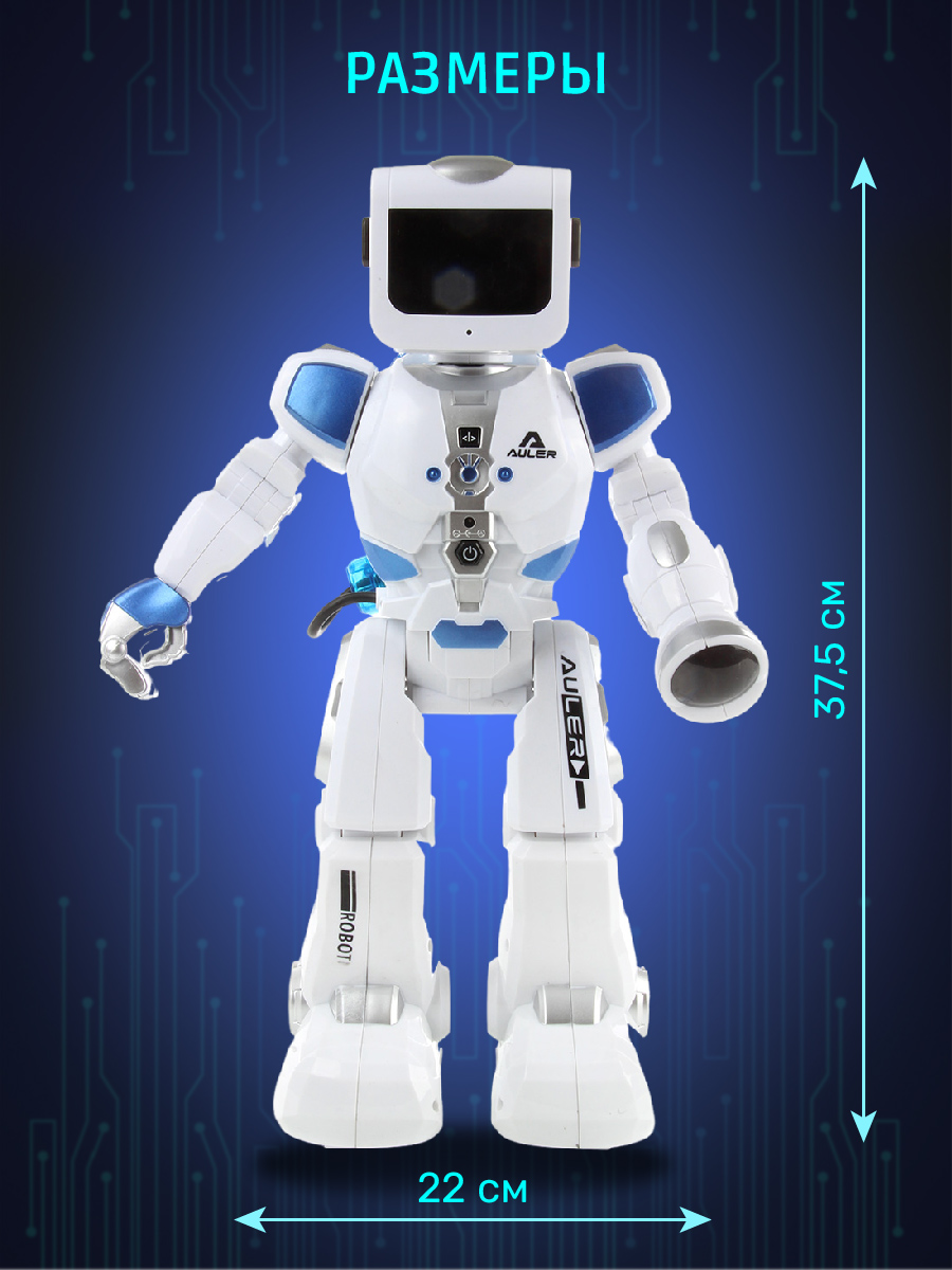 Робот РУ Veld Co - фото 6