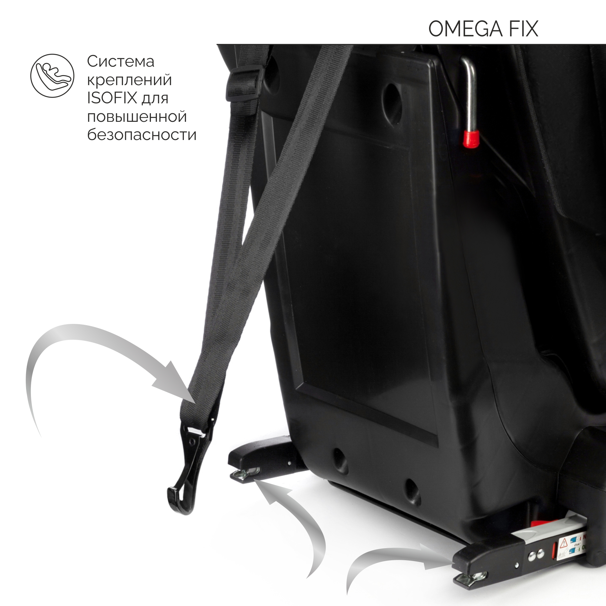 Автокресло Babyton Omega Fix Black-Grey Isofix 1/2 (9-25 кг) - фото 11