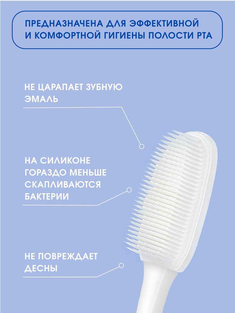 Зубная щетка классическая Mipao 3 шт. - фото 2