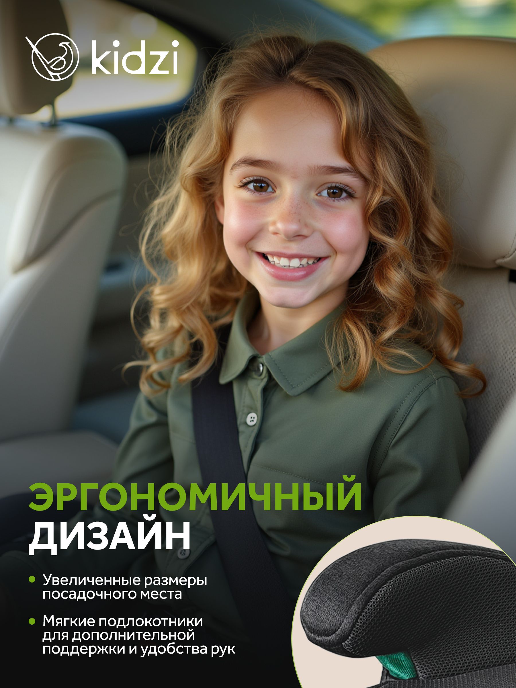 Автокресло Kidzi Bro i-SIZE Isofix 3 (22-36 кг) серый - фото 6
