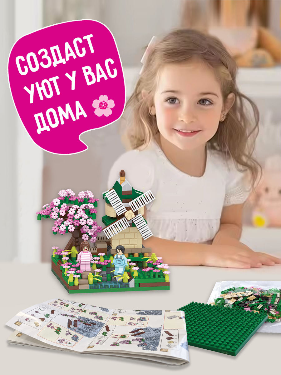 Конструктор BONNY CAT Цветущая сакура 586 дет. - фото 6