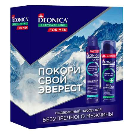 Набор средств Deonica Невидимый
