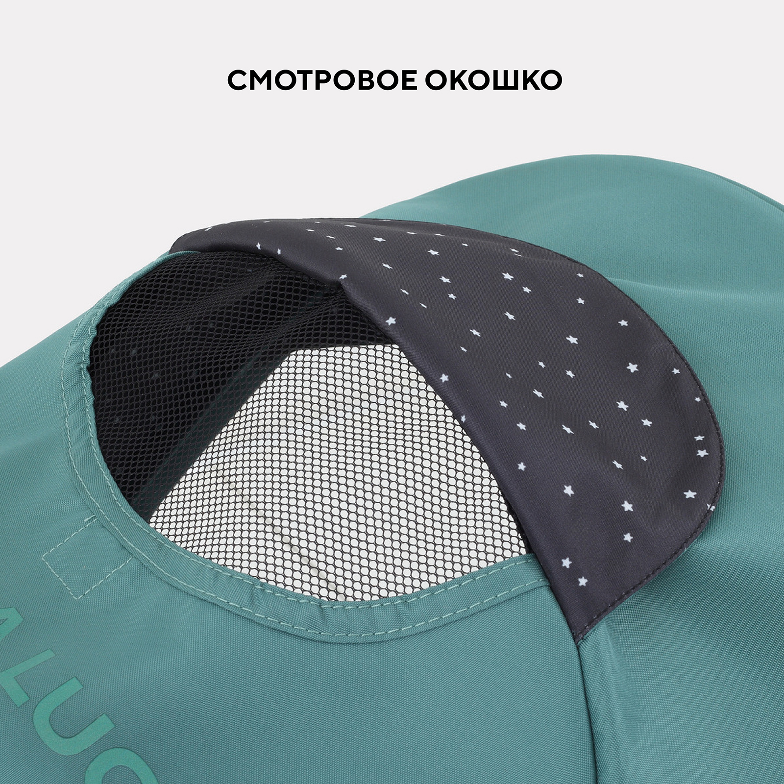 Коляска прогулочная Rant Basic Joy зеленый - фото 7