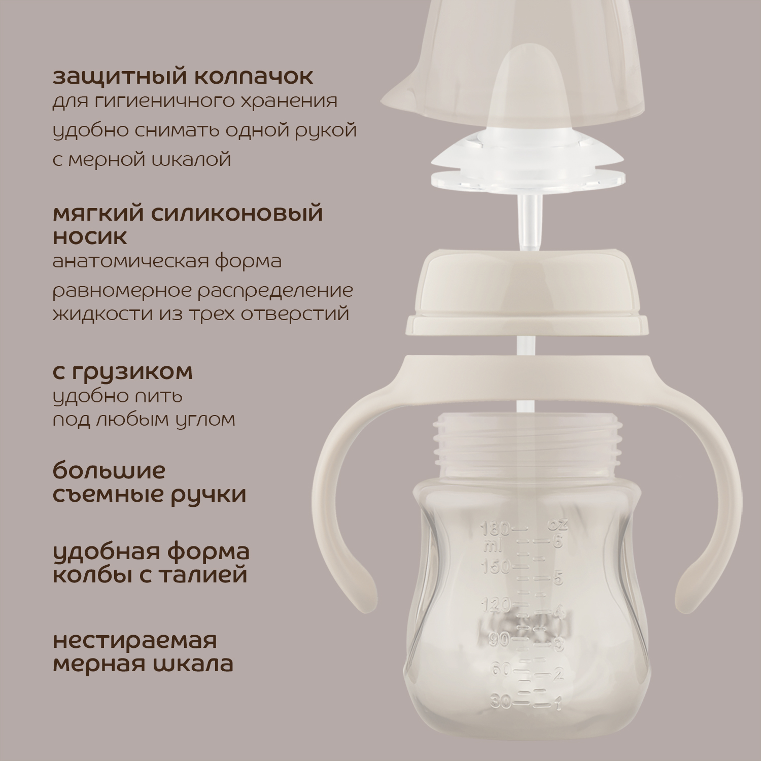 Поильник Lubby 180 мл - фото 5