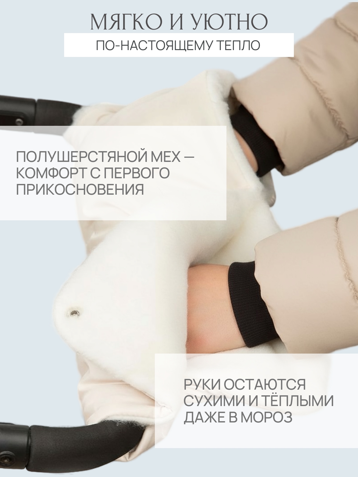 Муфта Чудо-Чадо МКМ01-000 - фото 3