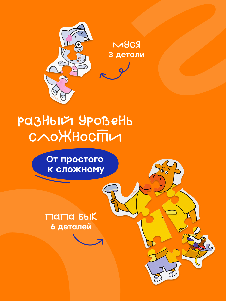 Пазл Харди Гарди классический - фото 3