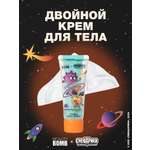 Крем Beauty Bomb Смешарики 100 мл