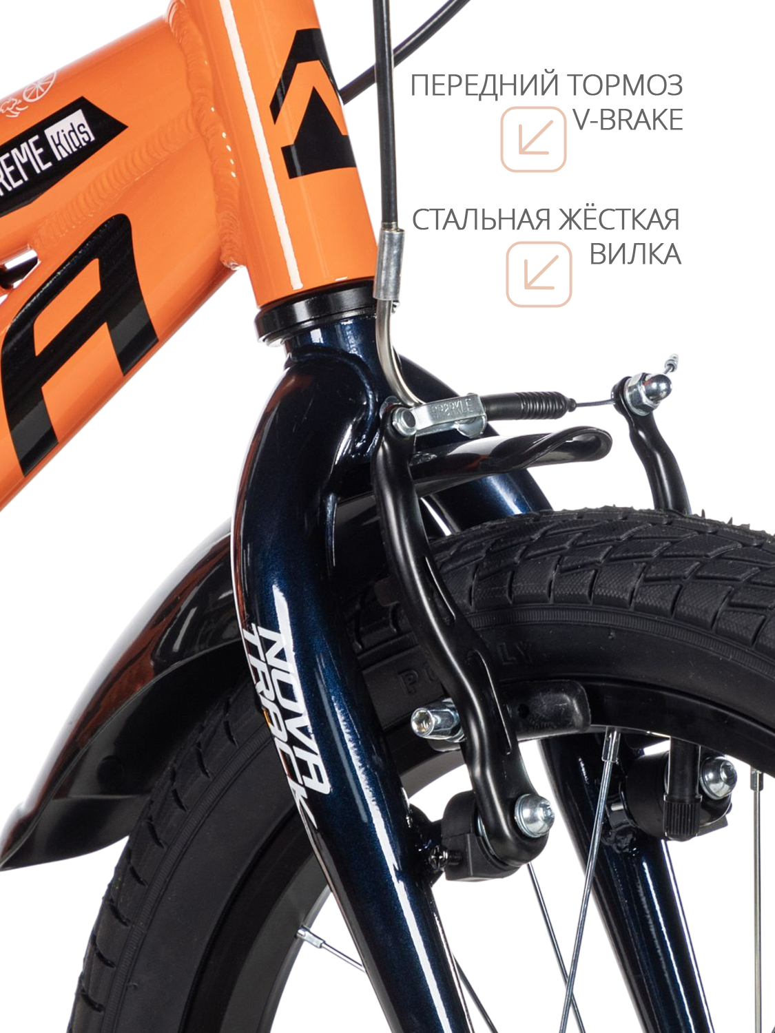 Двухколесный велосипед Novatrack 16 дюймов - фото 4