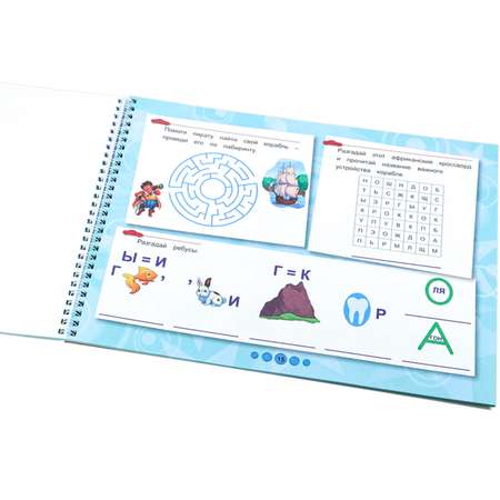Развивающее пособие Bright Kids Развитие логики и внимания Для мальчиков А4 32 листа 320х240 мм