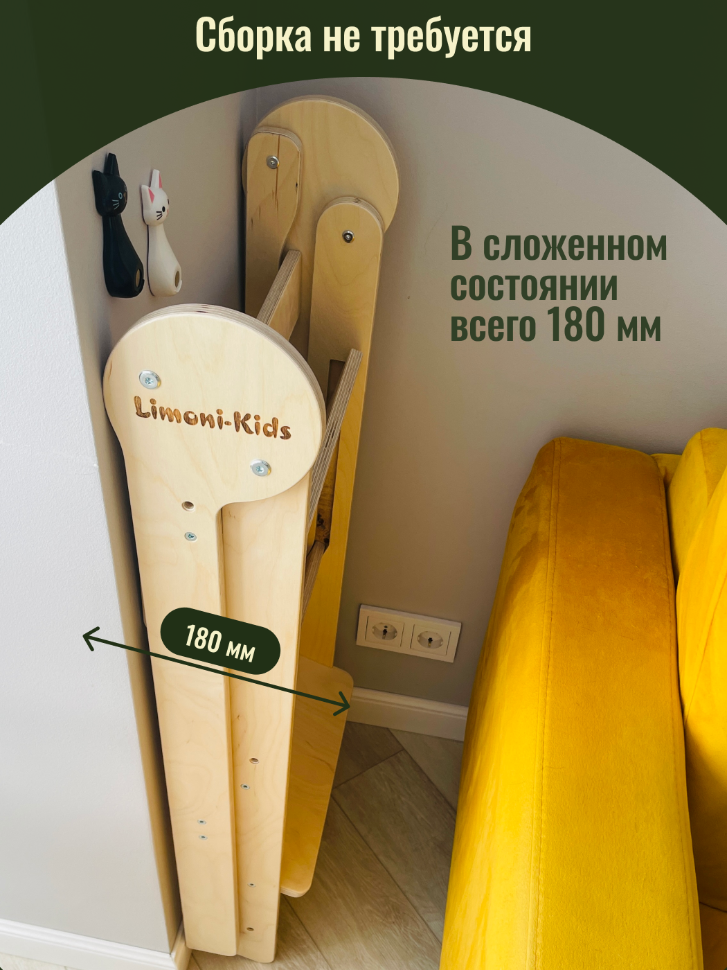 Башня помощника Limoni-Kids Регулируемый по высоте стул - подставка для ног детская - фото 5