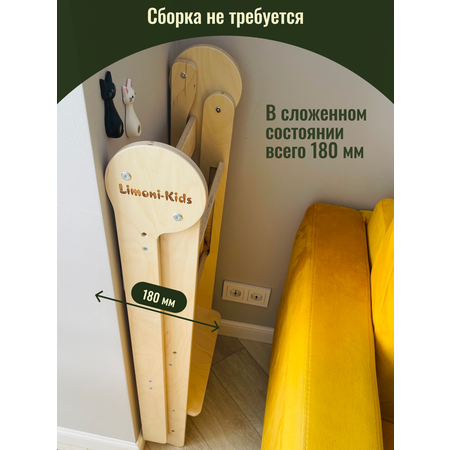 Башня помощника Limoni-Kids Регулируемый по высоте стул - подставка для ног детская