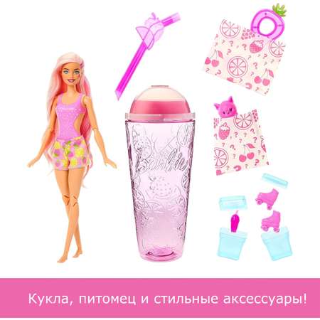 Кукла модельная Barbie Сочные фрукты Эрдбирлимонад