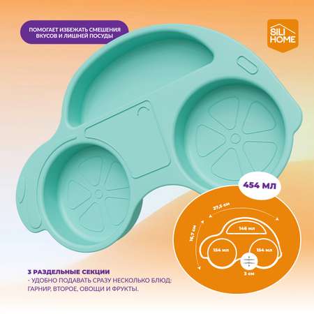 Тарелка SILIHOME 455 мл