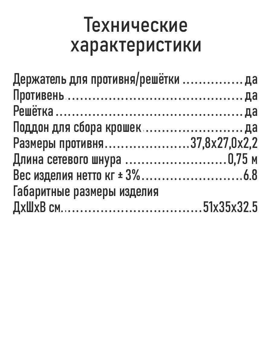 Мини-печь LUMME LU-1710 белый жемчуг - фото 12