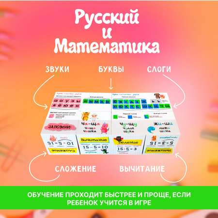 Игрушка MAGTRADE кубики