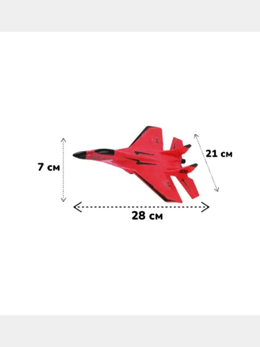 Самолет РУ MagicStyle - фото 3