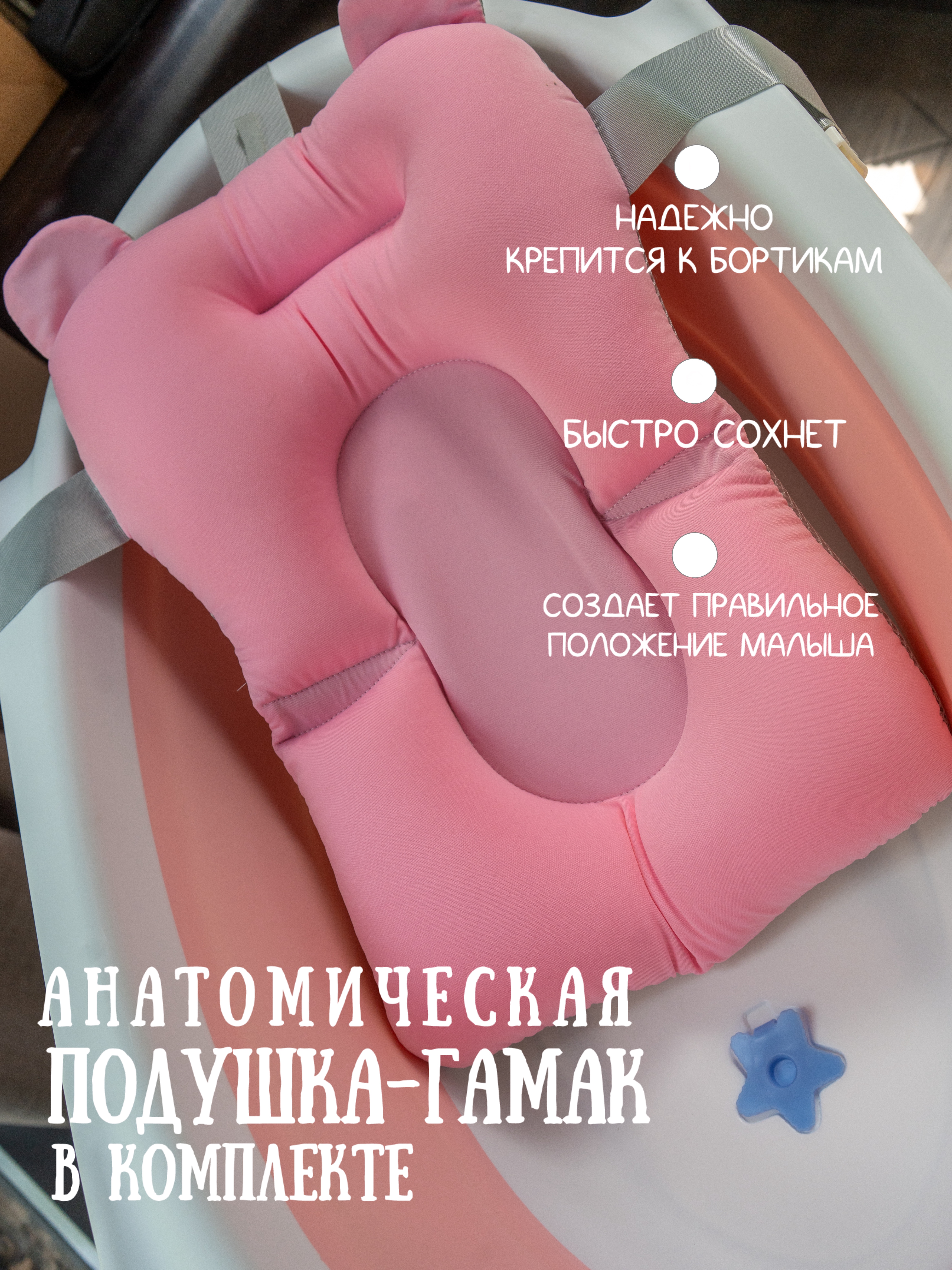 Ванночка NORVE детская для купания с горкой складная розовый - фото 6