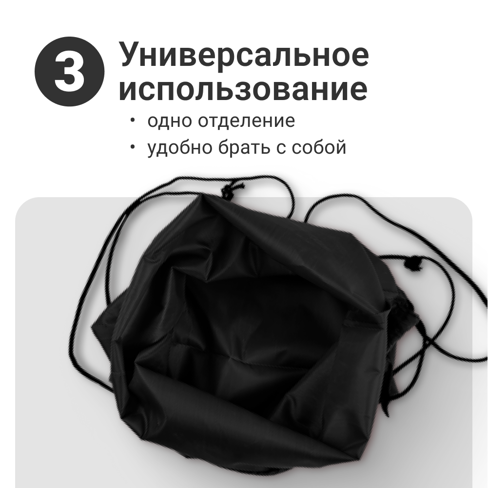 Мешок для обуви ZDK - фото 8