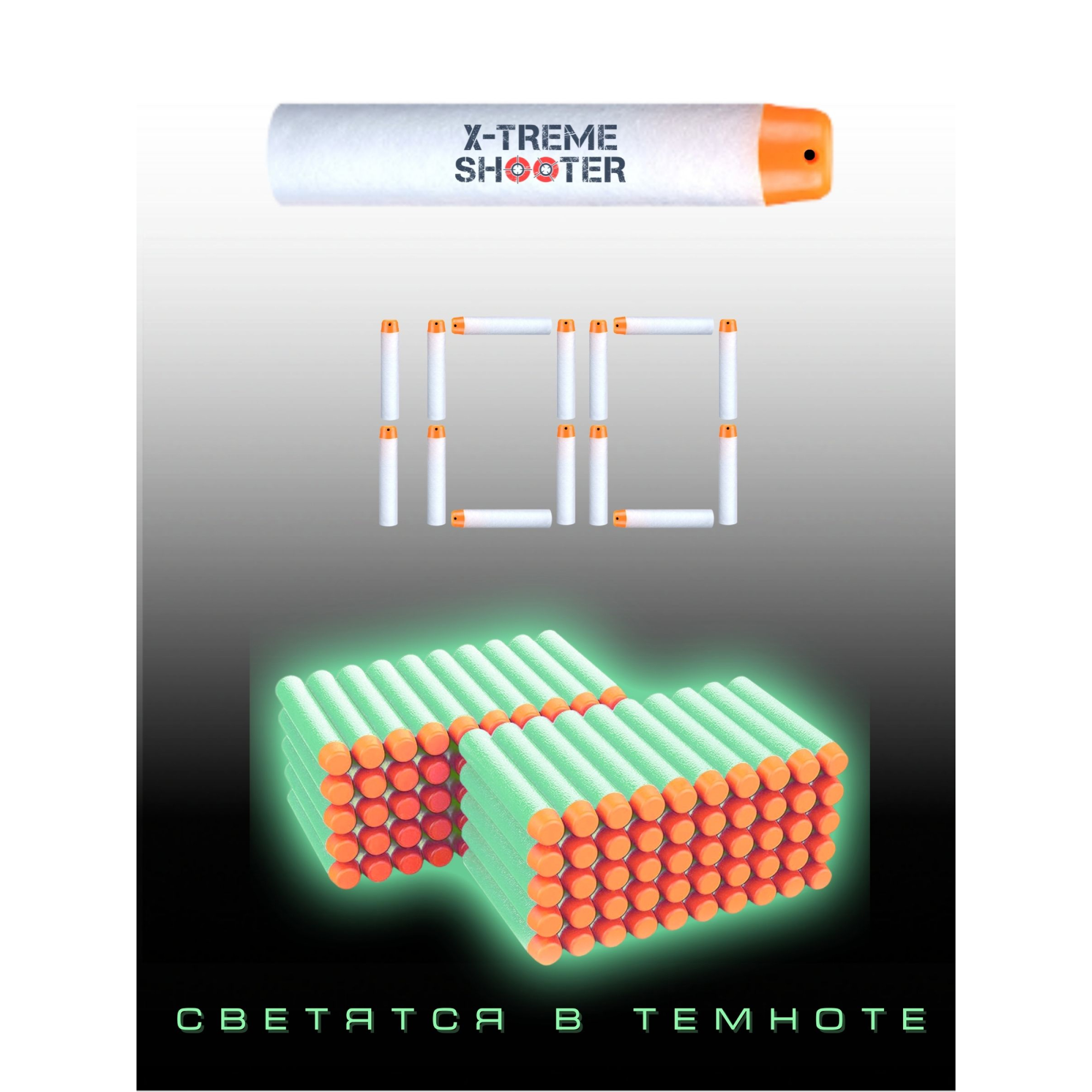 Игрушечные патроны X-Treme Shooter - фото 11