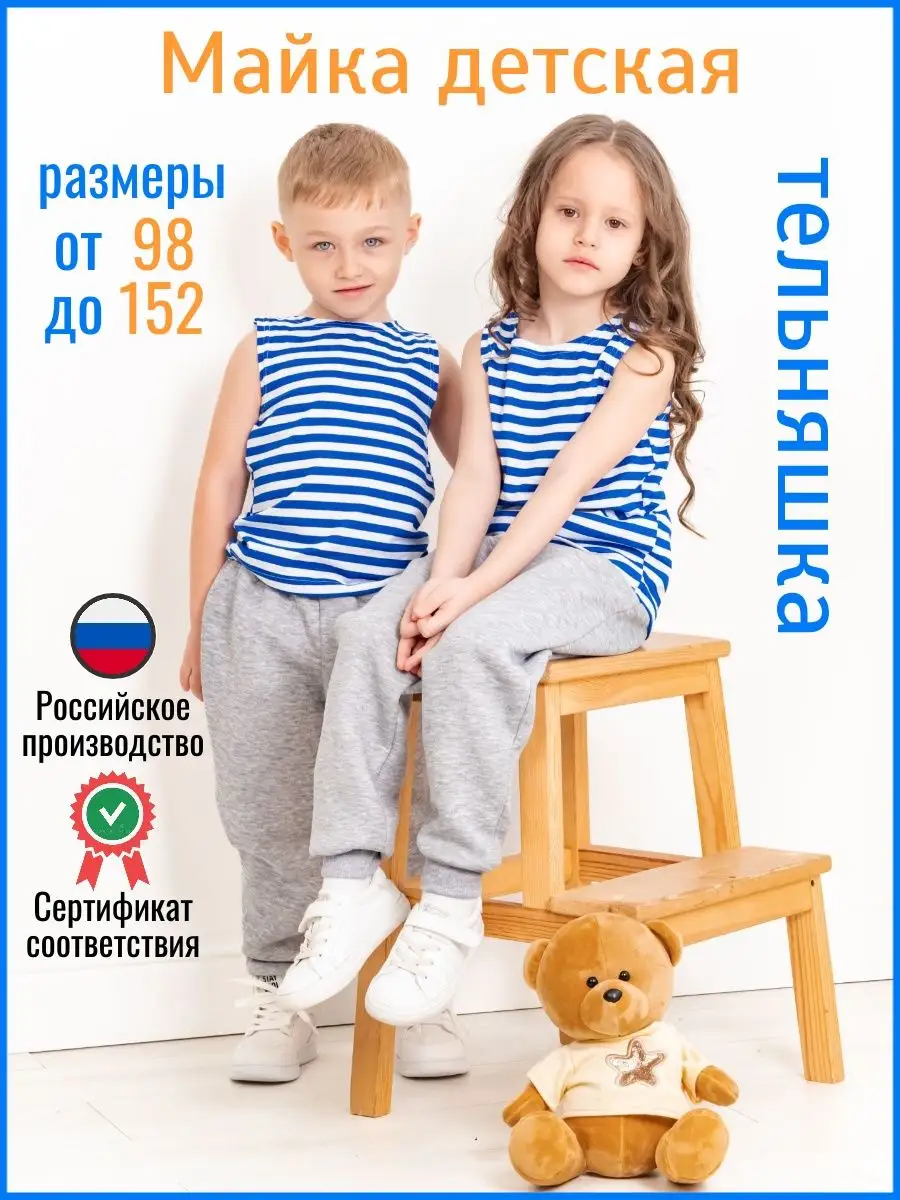 Майка Babycollection mkb004/sph/k1/034/p1*mбелый синий - фото 5