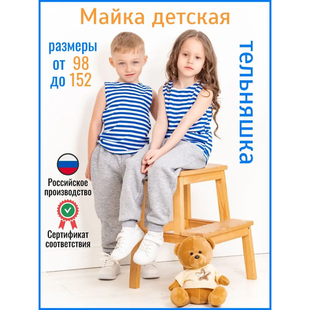Майка Babycollection