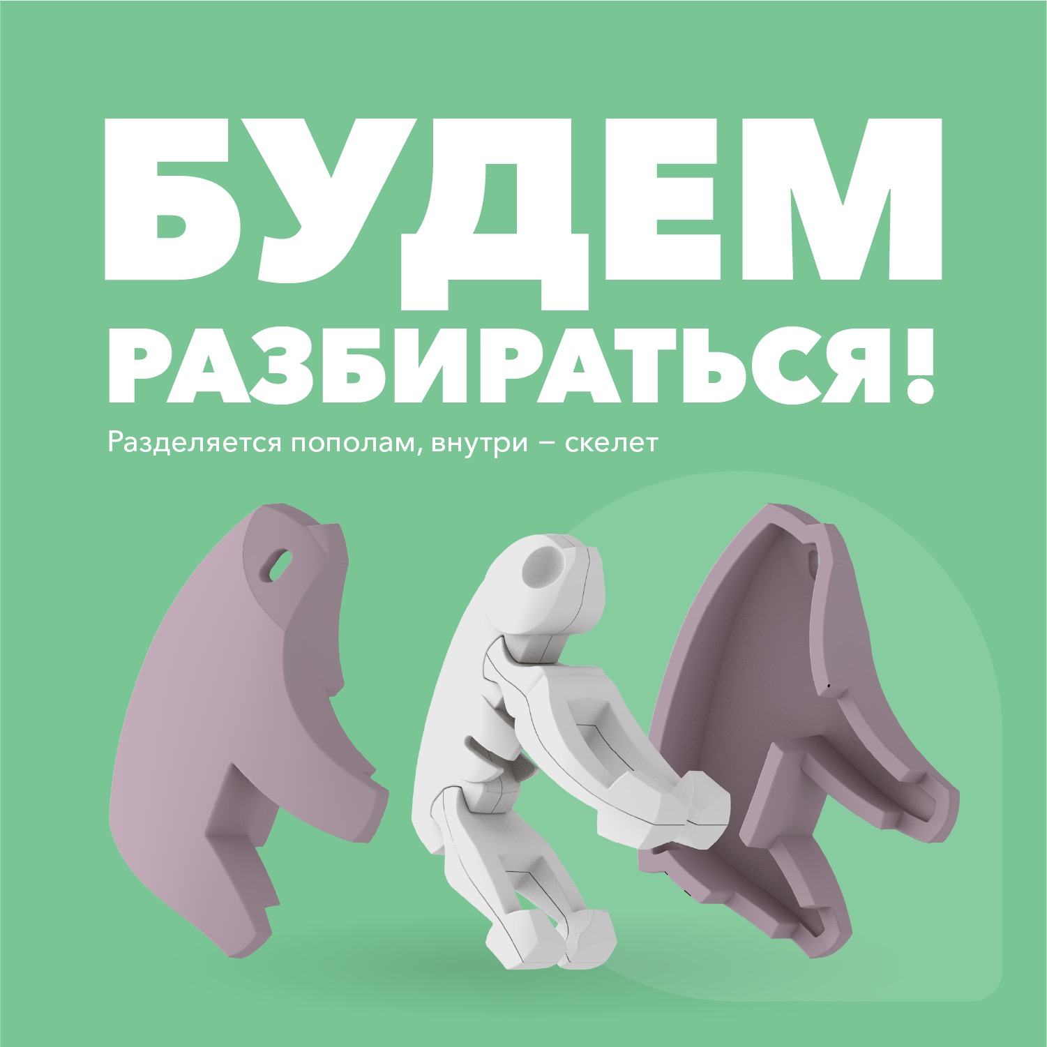 Игровой набор HALFTOYS Ленивец - фото 3