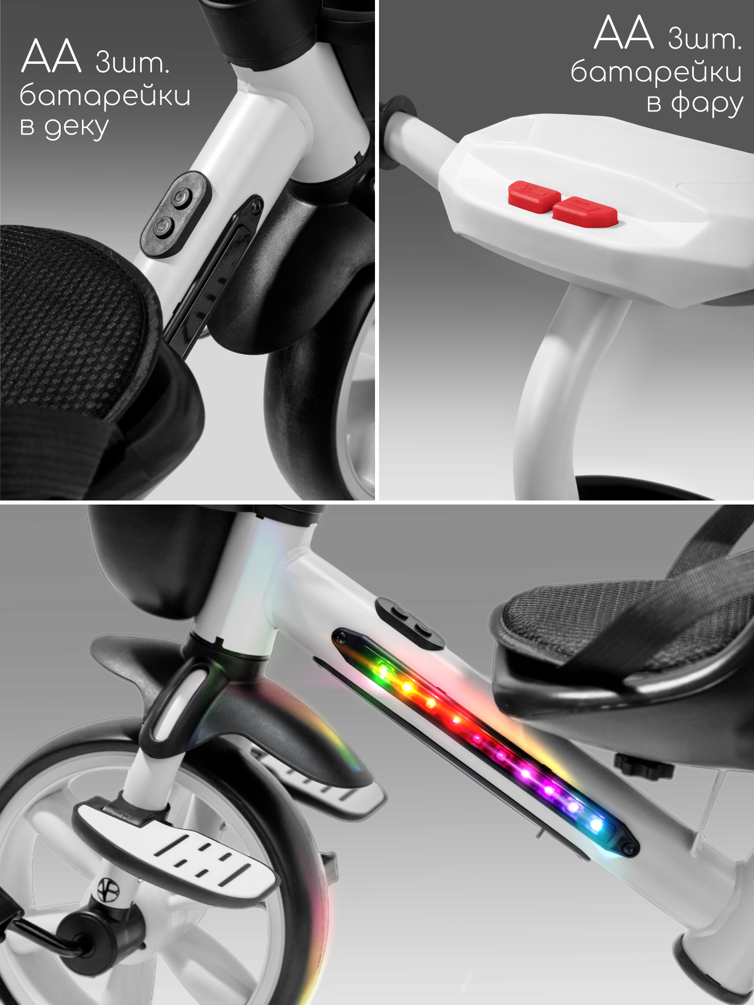 Трехколесный велосипед Amarobaby 8 дюймов - фото 4