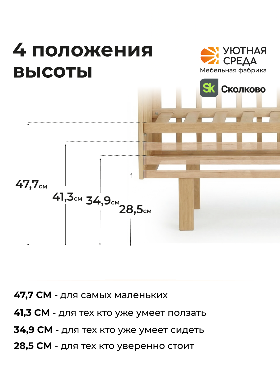 Детская кроватка Уютная среда Кроватка КР120, без маятника (бежевый) - фото 6