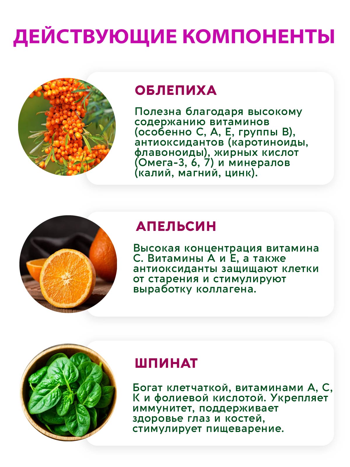 Коктейль для Иммунитета Вастэко с Кордицепсом Алоэ витаминами и пребиотиками - фото 6