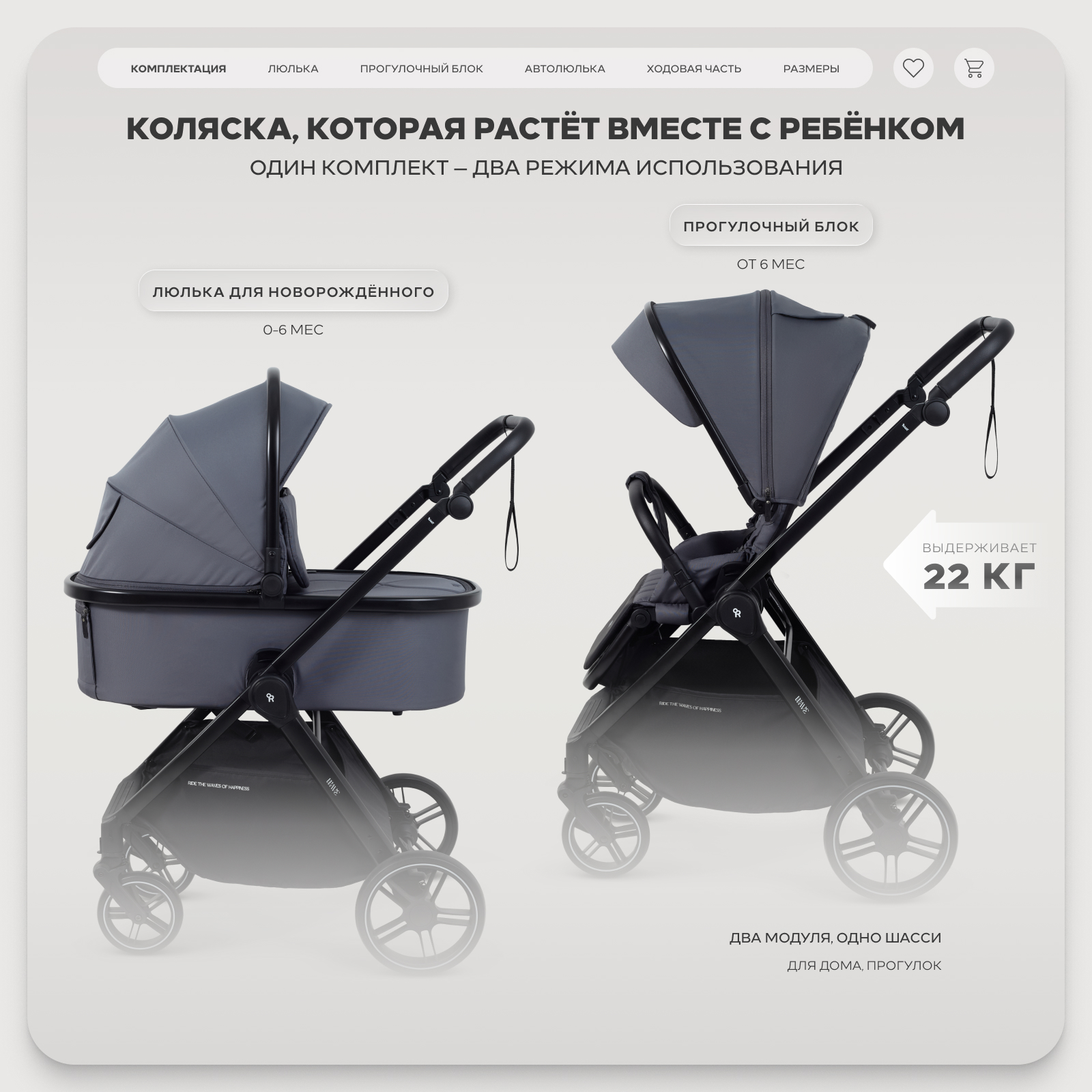 Коляска 2в1 Rant Basic Wave graphite серый - фото 2