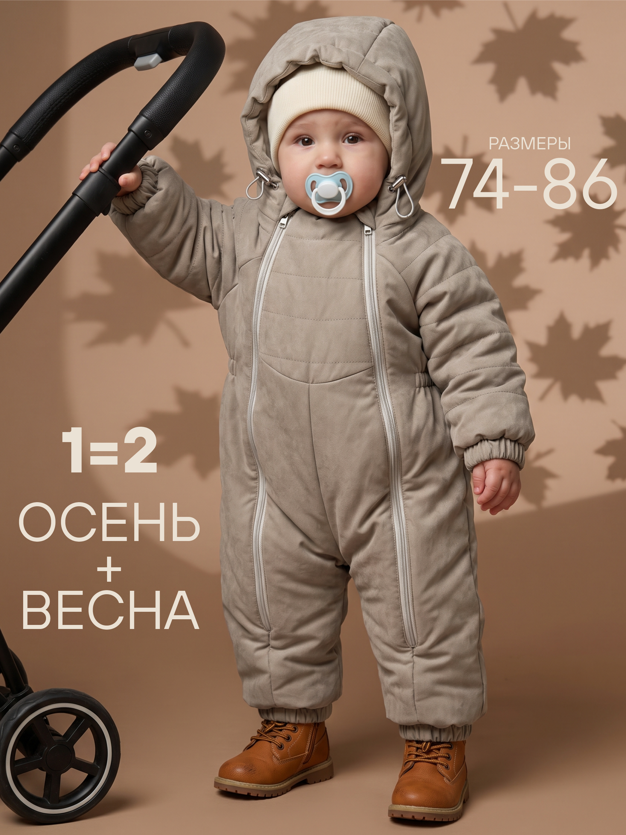 Комбинезон СОННЫЙ ГНОМИК 2315/44 - фото 2