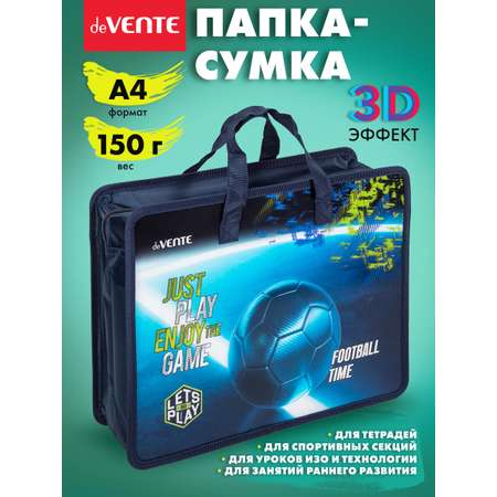 Папка для тетрадей deVENTE Football Time А4