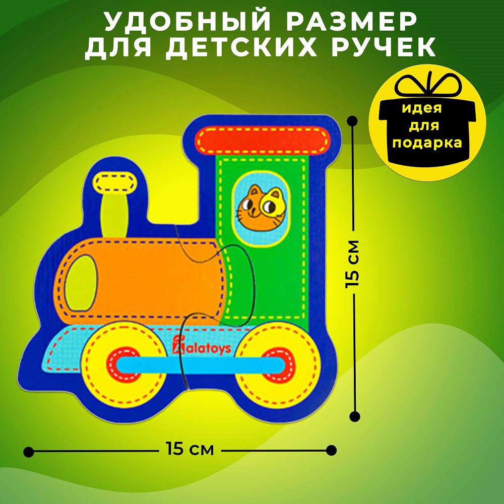 Пазл Alatoys Детские деревянные деревянный в ассортименте - фото 3