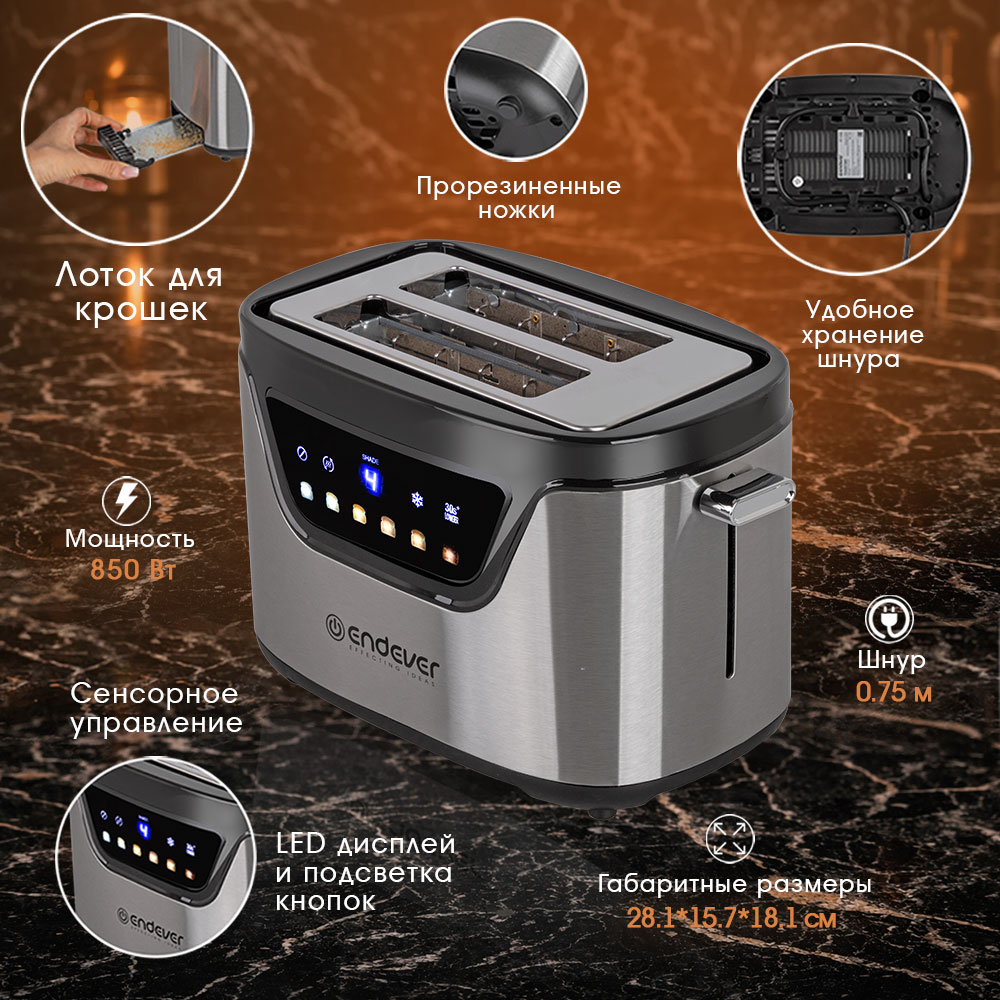 Тостер ENDEVER skyLine ST-132 - фото 3