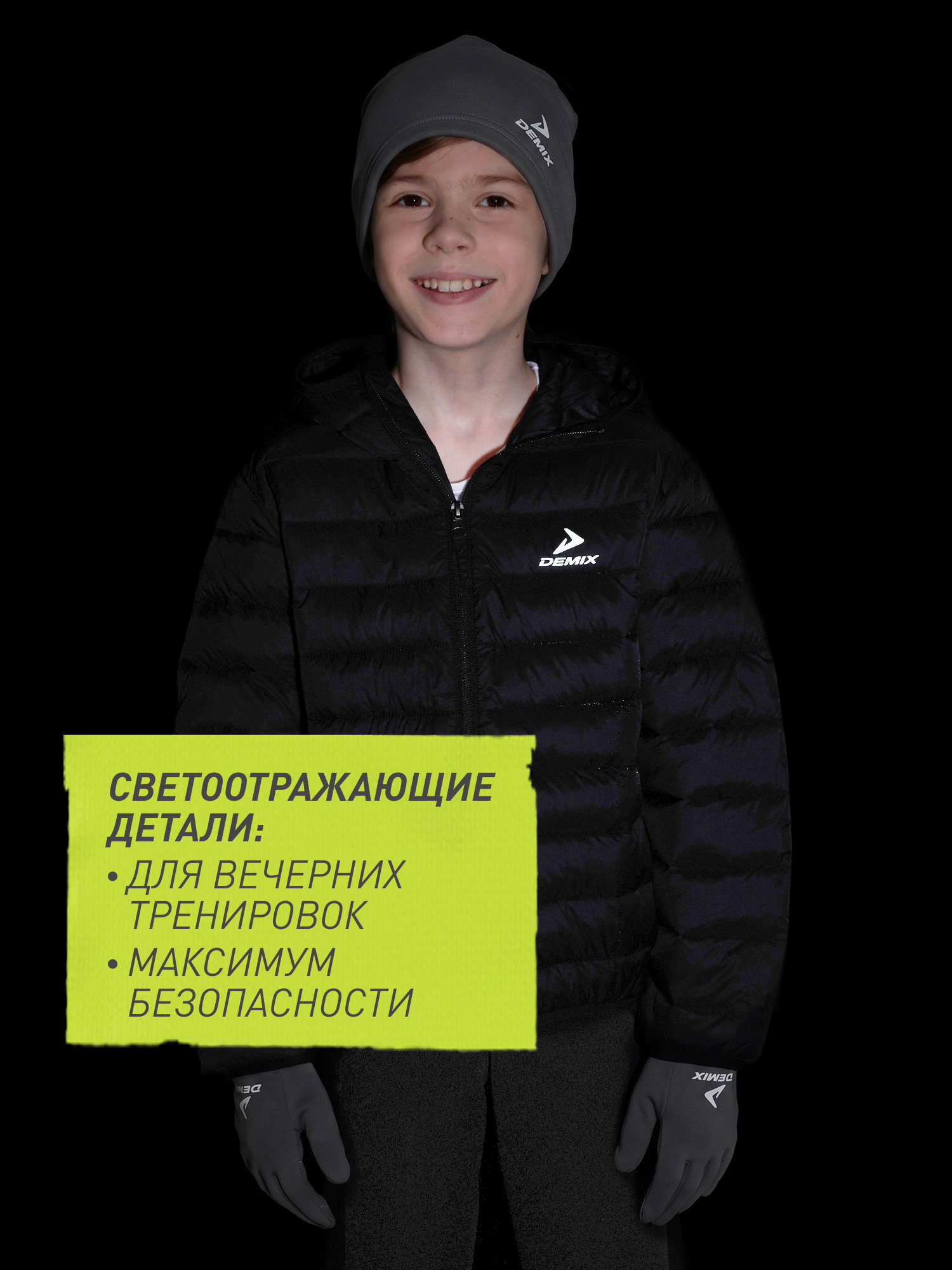 Пуховик Demix 137539DMX-BB - фото 11