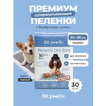 Пеленки одноразовые Ok, Poodle 30шт