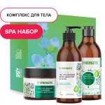 Набор средств Synergetic для домашнего SPA