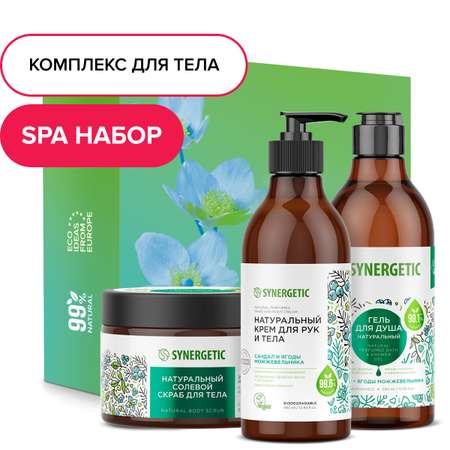 Набор средств Synergetic для домашнего SPA