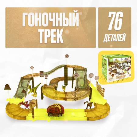 Трек LX Автотрек