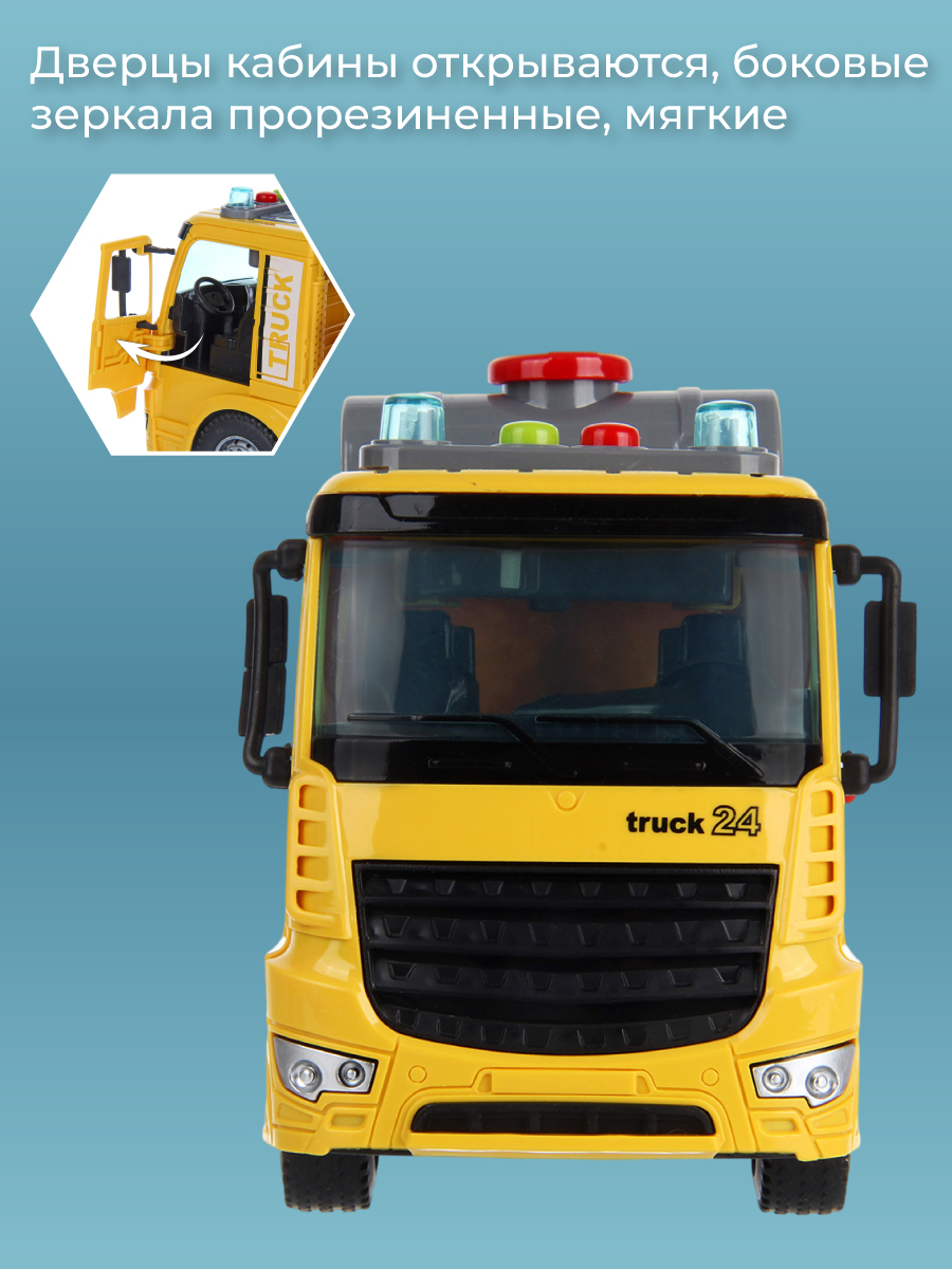 Бетономешалка Veld Co 136591 - фото 4