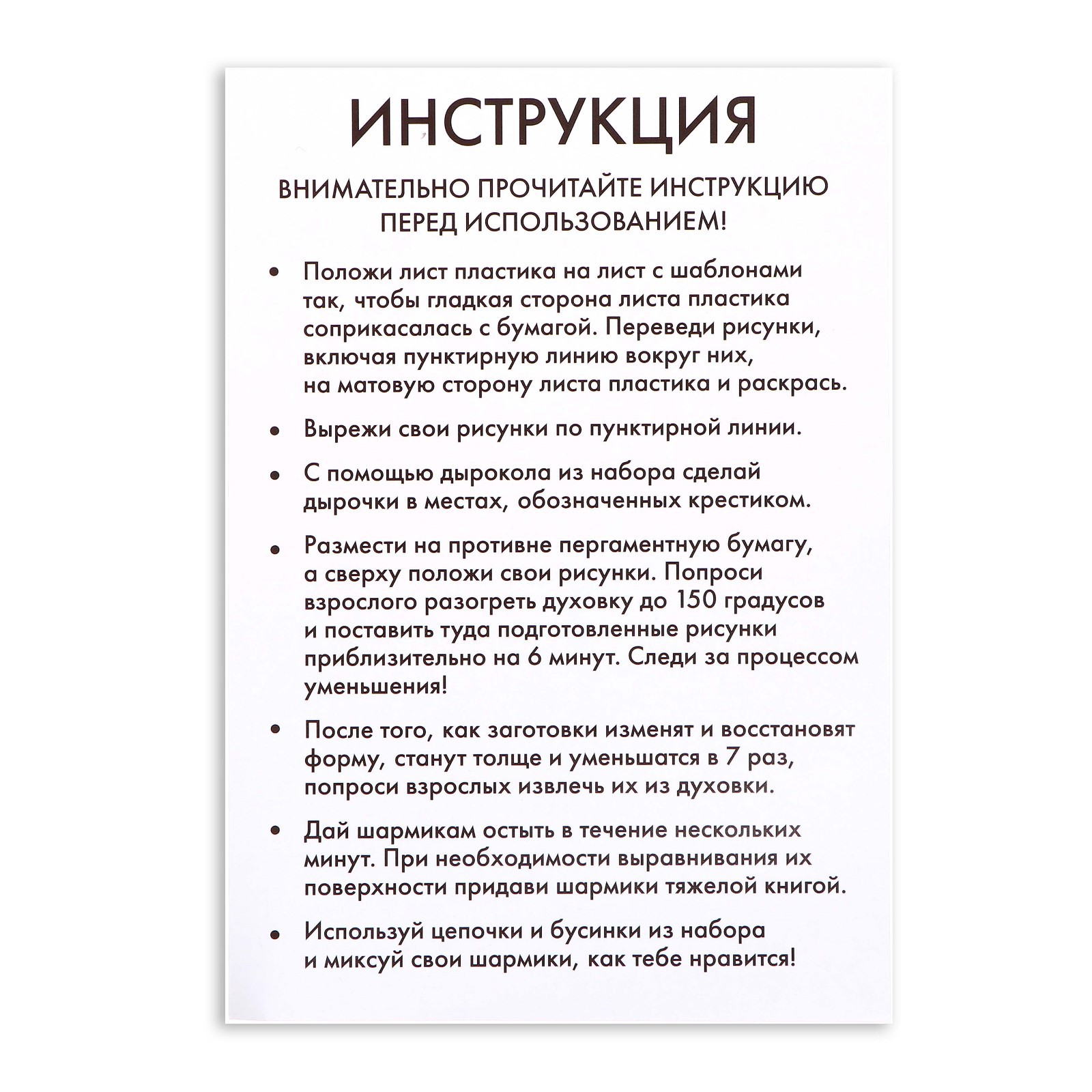 Набор для творчества Школа Талантов бисер Волшебные украшения - фото 5