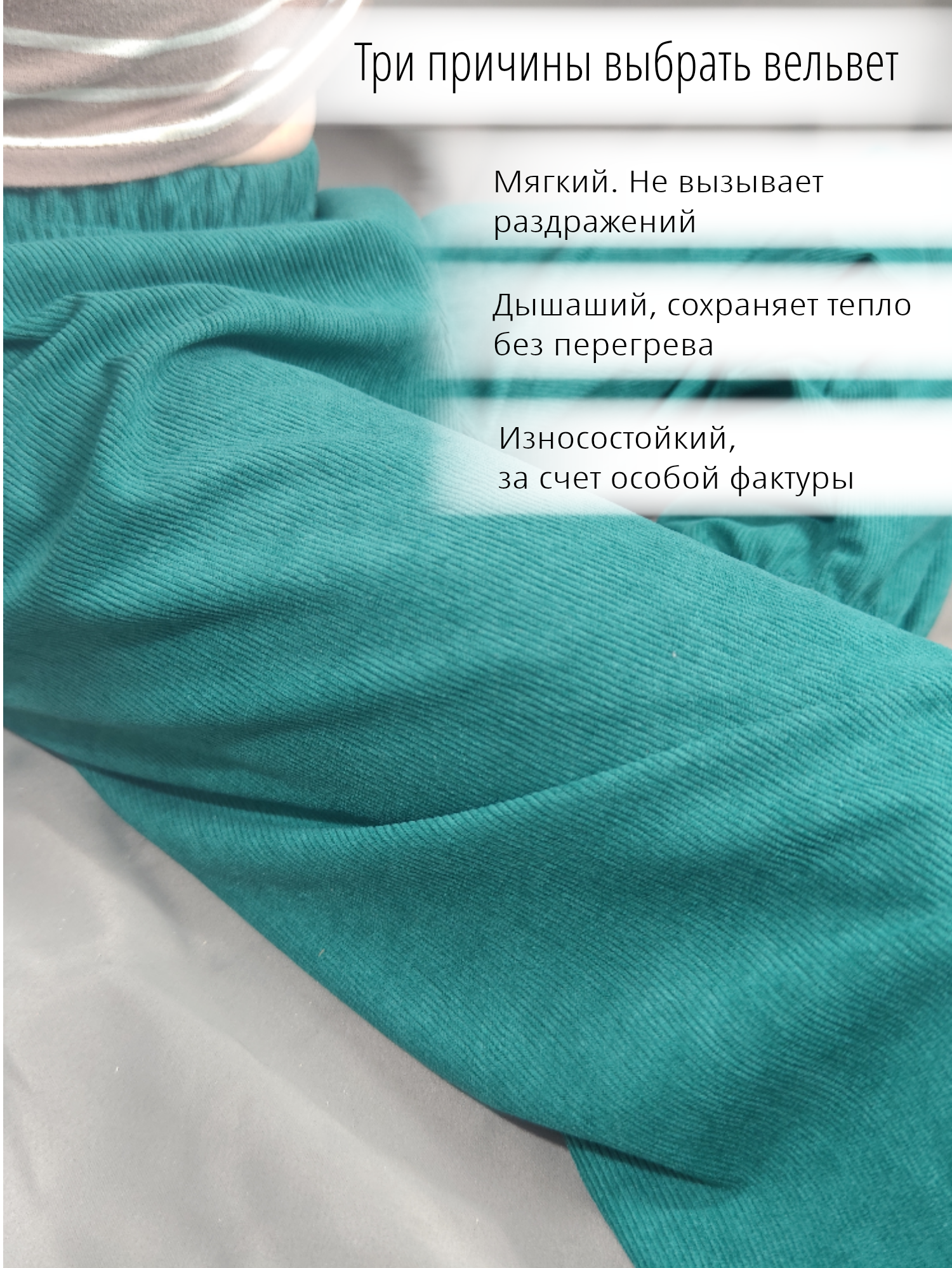 Брюки КВАРК лук 202090 - фото 5